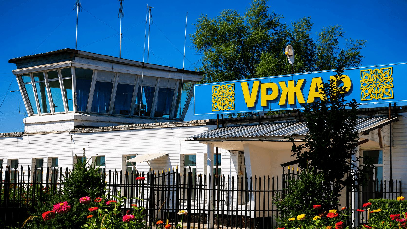 Урджар