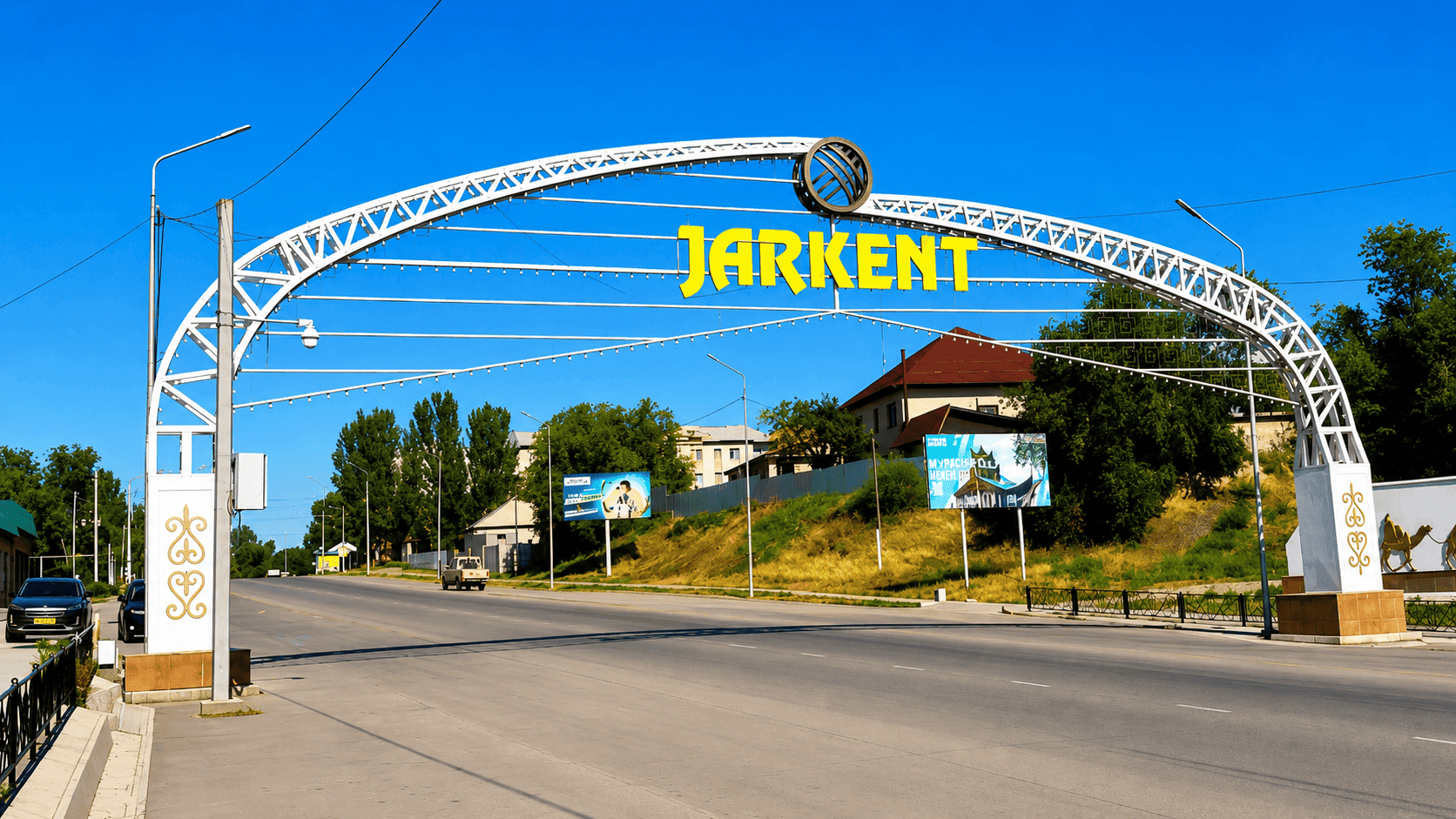 Жаркент