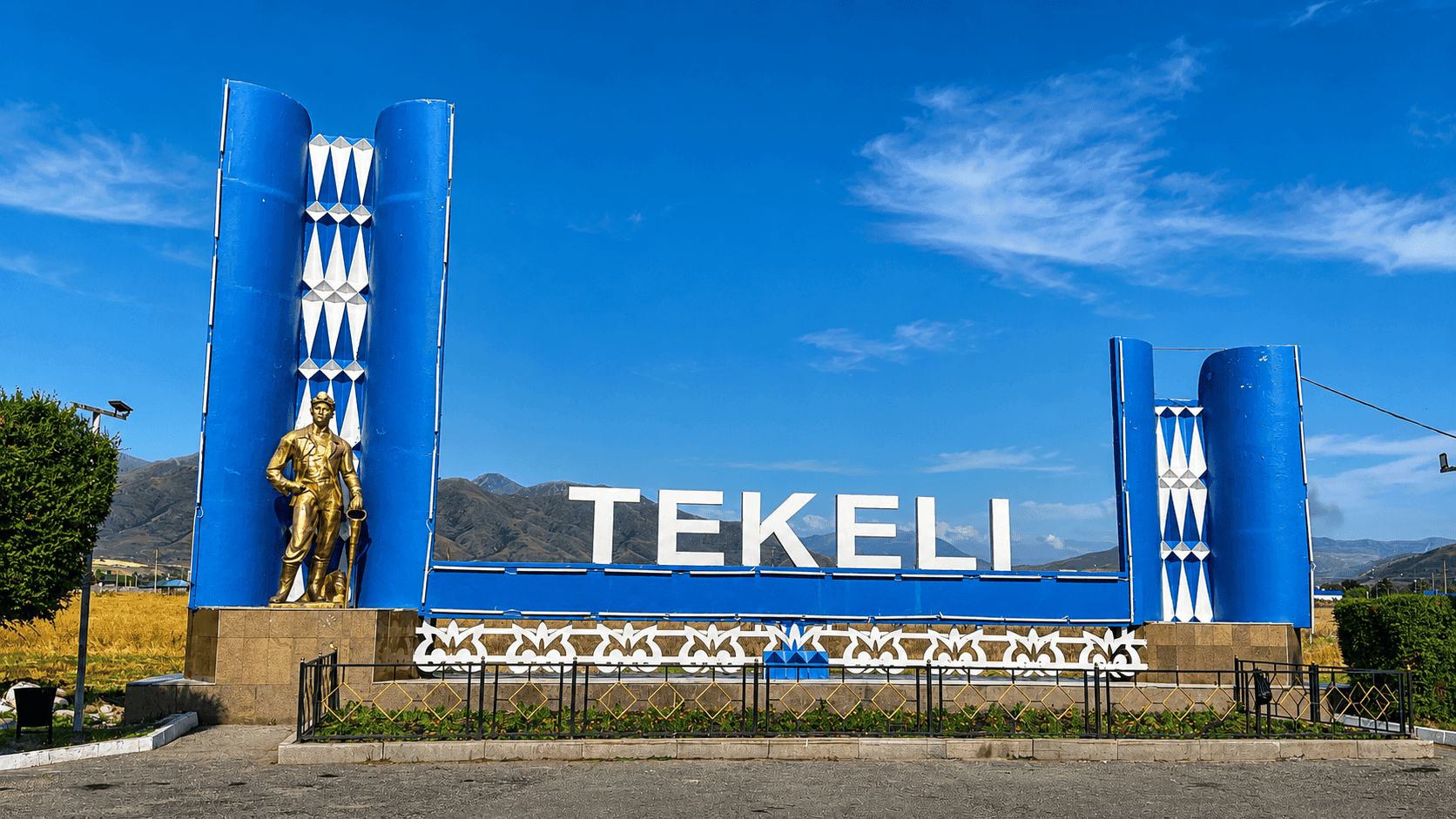 Текели