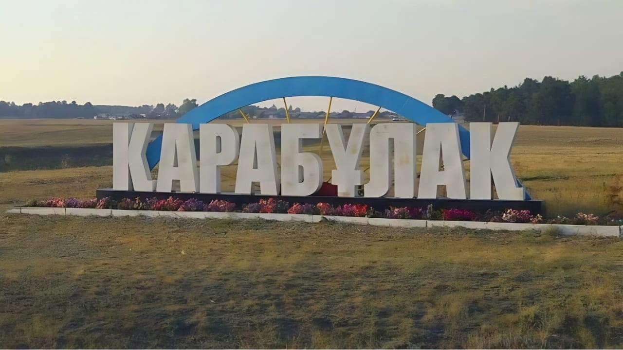 Карабулак