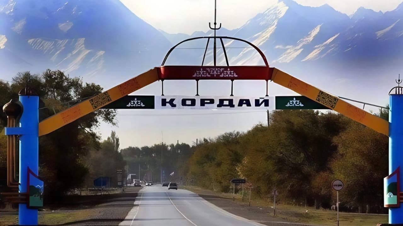Кордай