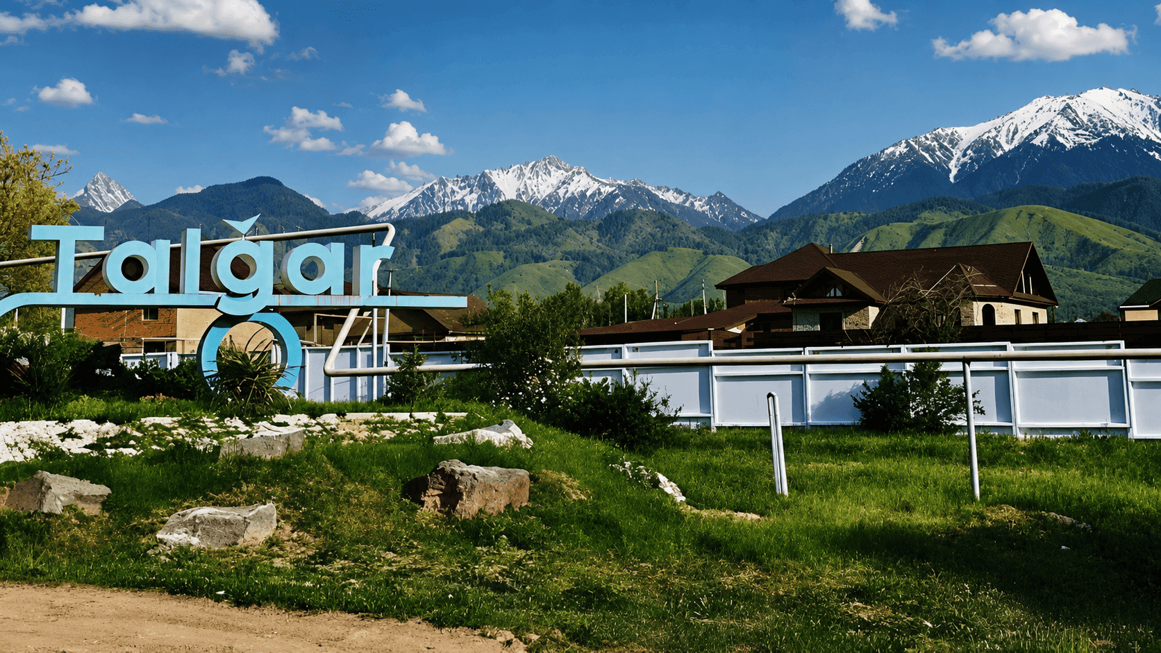 Талгар