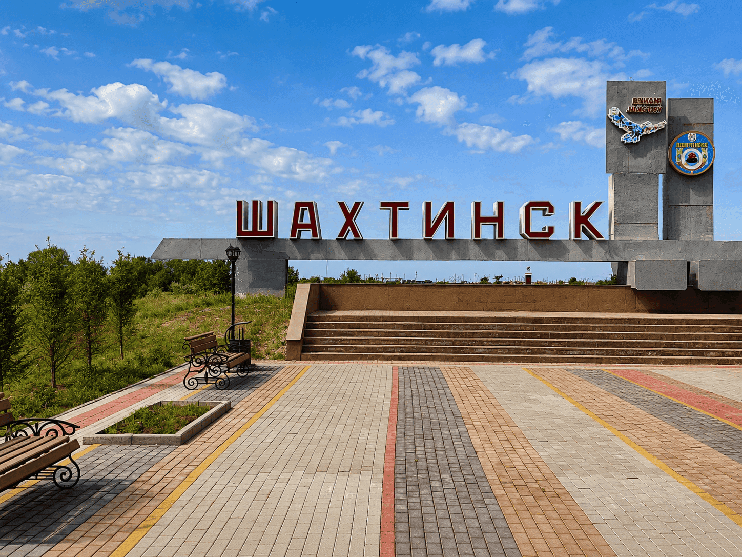 Шахтинск