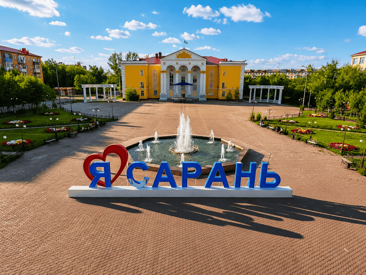 Сарань