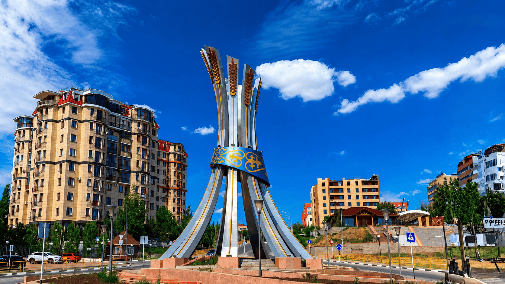 Костанай