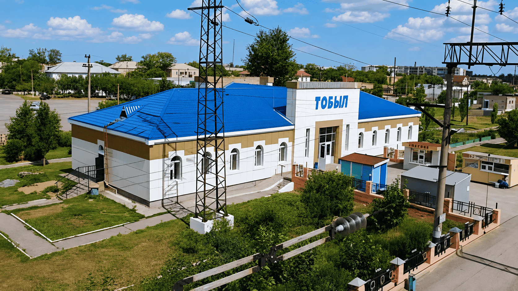 Тобыл